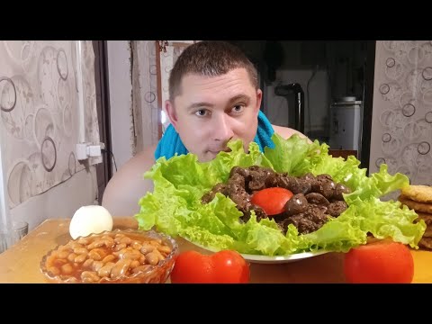 Видео: мукбанг/вкусняшки/ говяжьи потрошки/обжорыч/еданакамеру/mukbang/devoured/