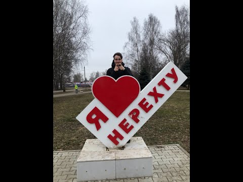 Видео: Нерехта. Новогодний выпуск.