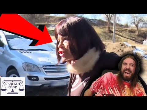 Видео: ЛЮБИМИЯТ ми ЕПИЗОД на Съдебен Спор!