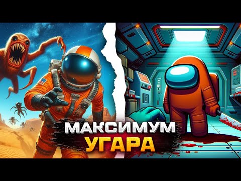 Видео: Johan - Лучшие моменты ( lethal company,  Surgeon Simulator, Among us, CS, GTA 4, Only Up)