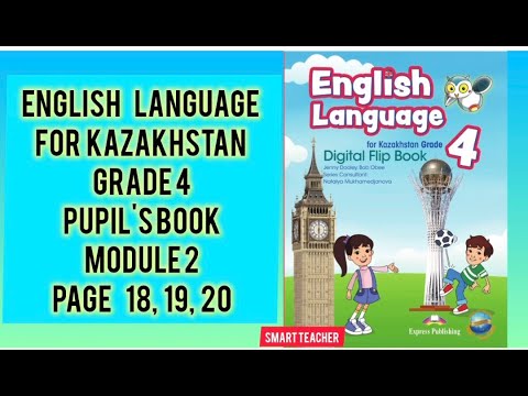 Видео: Ағылшын тілі 4 сынып 18,19,20 бет English Language For Kazakhstan Grade 4 Pupil's book Module2 18-20
