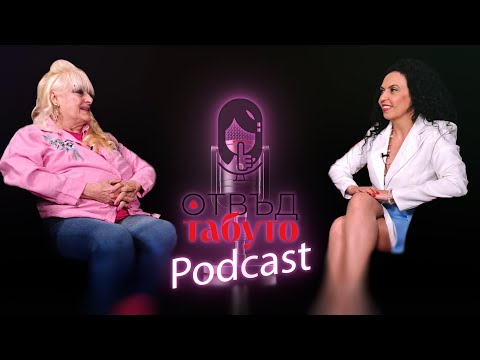 Видео: Романтичните Измами в Интернет