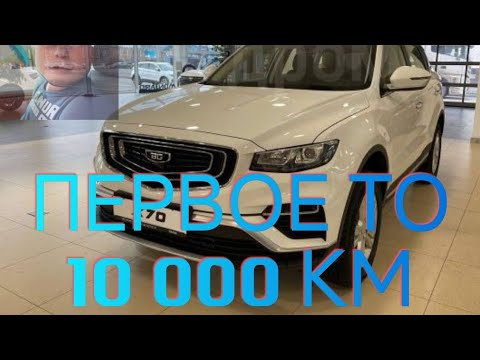 Видео: Белджи Х70 / Первое ТО / VIP клиент