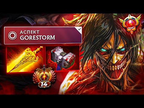 Видео: 17.000 ММР ГУЛЯ не ПРОЩАЕТ!