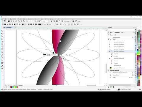 Видео: Анимация перетекания с CorelDRAW PS Ae    KZ AS