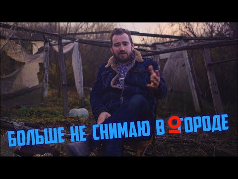 Видео: Поэтому я больше не фотографирую в городе