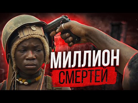 Видео: ЦЕЛАЯ СТРАНА СОШЛА С УМА. Геноцид в Руанде - КАК ДАЛЬШЕ ЖИТЬ?