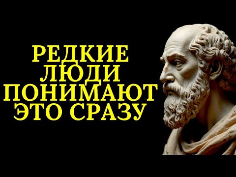 Видео: 10 признаков того, что у вас крайне необычная личность   Стоицизм