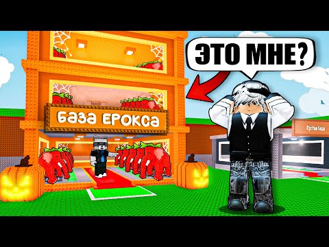 Видео: 😱Я ПОПРОСИЛ У ЮТУБЕРОВ ИХ БРЕЙНРОТОВ в Steal a brainrot! (ROBLOX)