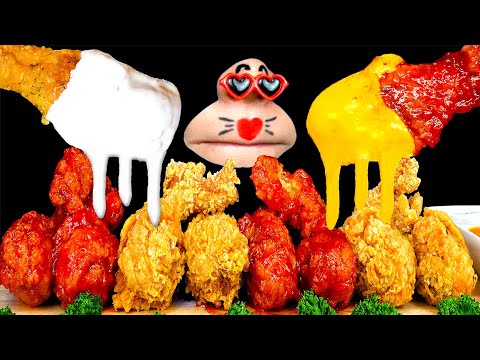 Видео: [MUKBANG] жареная курица и острая курица с сырным соусом