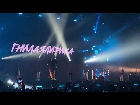 Видео: Гнилаялирика, Aikko - Соленые звезды Будущее 08.07.23 Vk Stadium