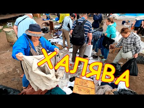 Видео: Поход на Барахолку Санкт-Петербурга. Что Бросается на Блошином Рынке на Удельной