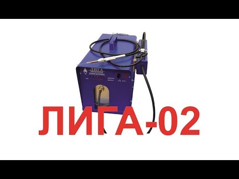Видео: Разбор электролизера ЛИГА-02