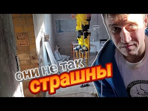 Видео: Как РАБОТАТЬ на ходулях?