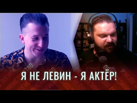 Видео: ✅НОВЫЙ ШУРИК/ЛЕВИН VERSUS BADCOMEDIAN
