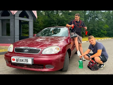 Видео: КУПИЛИ СЕНС ПО НИЗУ РИНКУ, АЛЕ ЗАВЖДИ Є ПІДВОДНІ КАМНІ! ВІД КОРЧА ДО ПОРША! Шпакля!