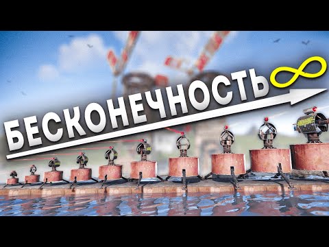 Видео: СТАВЛЮ ТУРЕЛИ ДО БЕСКОНЕЧНОСТИ В Rust/Раст