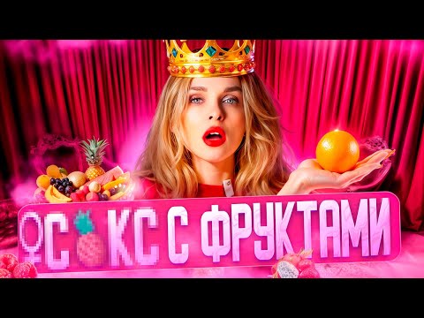 Видео: УЧИЛКА-ИНФЛЮЕНСЕРКА УЛЬТУЕТ УБЛАЖЕНИЕМ МУЖИКОВ💋