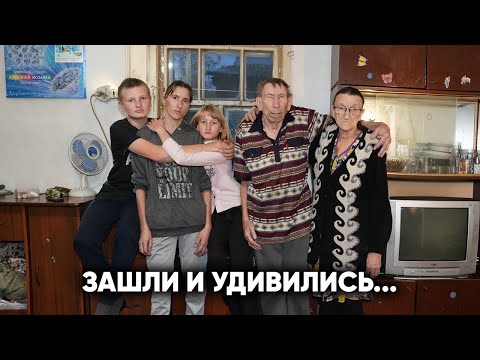 Видео: НАС ОБЗЫВАЮТ ТУПЫМИ. Нашли крайне необычную семью...