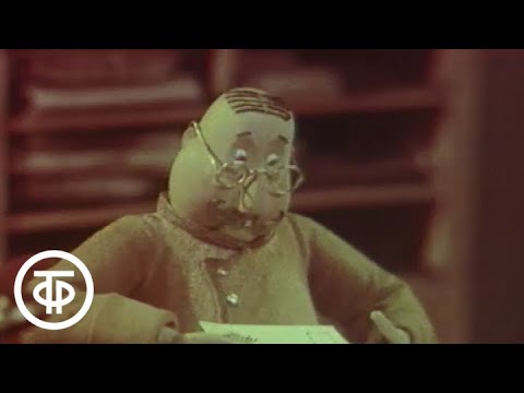 Видео: Почтарская сказка (1978)