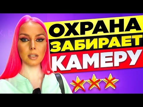 Видео: ПРОБРАЛАСЬ В САЛОН С КУЧЕЙ ОХРАНЫ / Обзор салона красоты в Москве