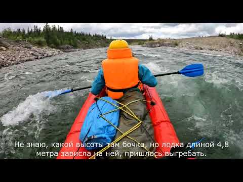 Видео: Приполярный Урал. Сплав по рекам Балбанью и Кожим. Часть 3.