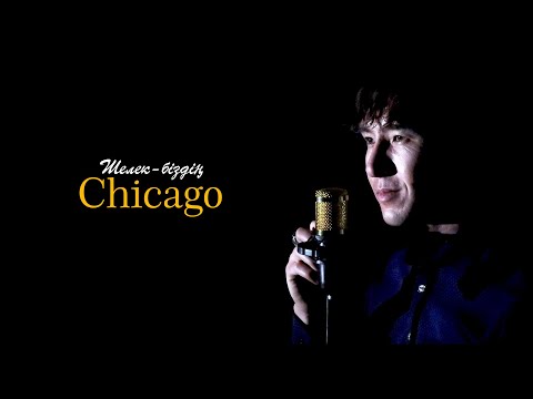 Видео: Шелек аудан орталығы! Қалай сұрайын?Абай Сейтекұлы!