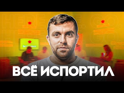Видео: Футбольный Мир УСТАЛ от Этого Человека