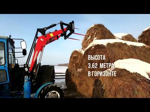 Видео: Обзор работы с вилами для рулонов. Высота. Дальность.