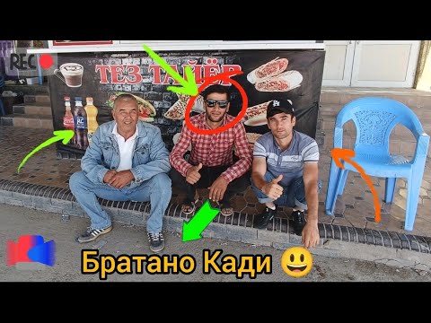 Видео: 📢Шахринав💥Чептура⚡Тв 🫵