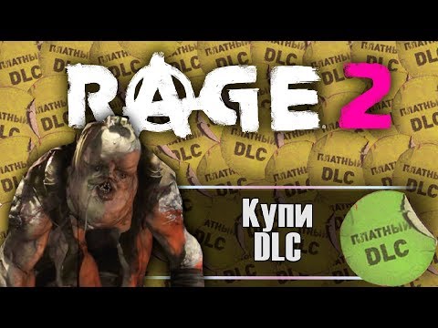 Видео: Кусок игры за фуллпрайс. Обзор Rage 2.