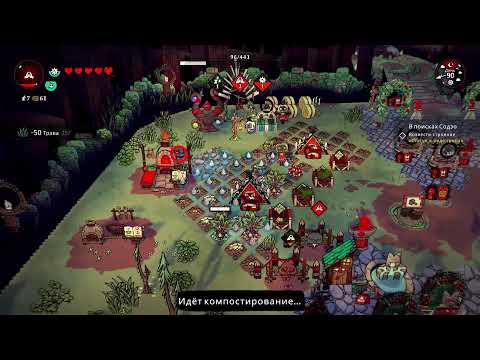 Видео: CULT OF THE LAMB Ps5 Pro 120fps Бельгия Ариана