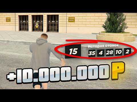 Видео: НАШЕЛ СХЕМУ ЗАРАБОТКА и РИСКНУЛ. 100 КЛЮЧЕЙ за 30 ДНЕЙ, ДЕНЬ 9..  в GTA RADMIR RP