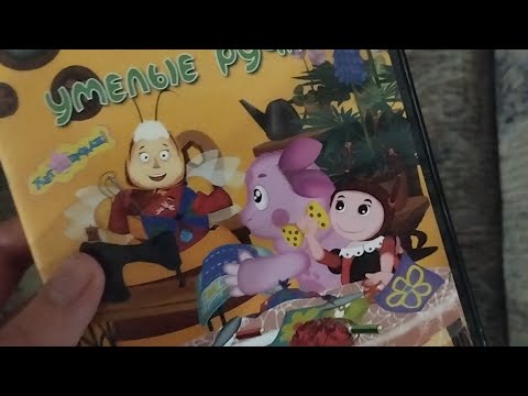 Видео: Обзор на DVD-диск Лунтик: "Умелые ручки".