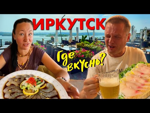 Видео: Иркутск 2025. Ресторан Mamini. Северокорейская кухня в Мёхян. Люля на Верхней Набережной