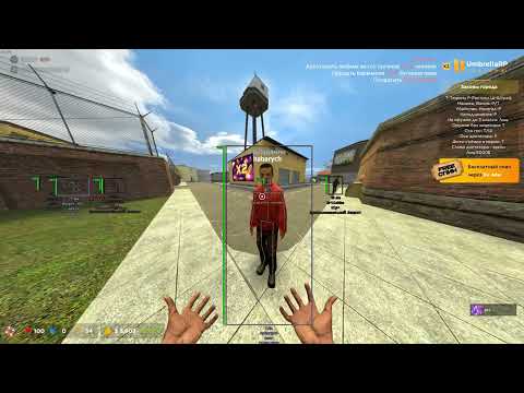 Видео: ЧИТЕРСКИЕ БУДНИ GARRY'S MOD | RDM с CFF на серверах