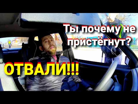 Видео: ИДПС с ПРОБЛЕМНЫМ СЛУХОМ  РАЗВОД НА РЕМЕНЬ