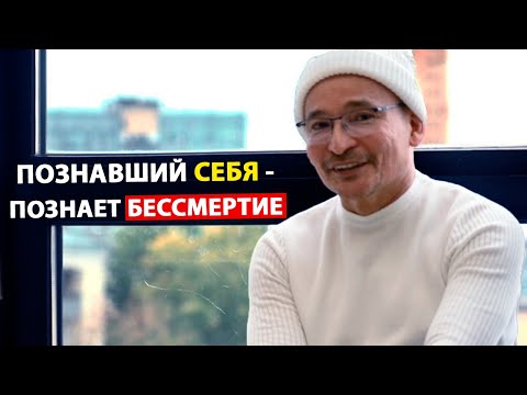 Видео: И что же нужно конкретно сделать, чтобы познать себя [Саламат Сарсекенов]