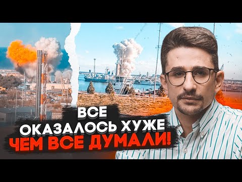 Видео: ⚡️НАКИ: стало известно КУДА ПОПАЛИ ГУР в Каспийском море! рф потеряла РЕКОРДНОЕ ЧИСЛО техники