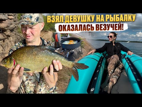 Видео: ДЕВУШКУ ВЗЯЛ НА РЫБАЛКУ // ЛЕЩ НА ФИДЕР // КРУТОЙ КЕМПИНГ