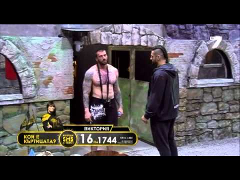 Видео: Къртицата 08.04.2014 част 1 от 5