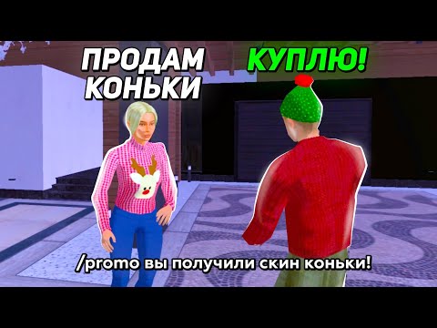 Видео: ОХОТА НА КИДАЛ на БЛЕК РАША #109 - BLACK RUSSIA ( новый баг или чит на скин )