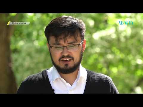 Видео: ҚИЛЫ ЗАМАН. Әмір Темір