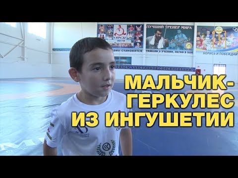 Видео: 7-летний геркулес из Ингушетии удивил мир! 11 тыс. отжиманий!