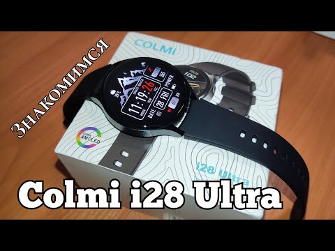 Видео: Новинка Colmi i28 Ultra, Amoled, 466*466, AOD, Bluetooth-call. Знакомимся!