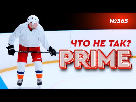 Видео: PRIME СПУСТЯ ВРЕМЯ • ЧТО ОСТАВЛЮ, А ЧТО НЕТ!?