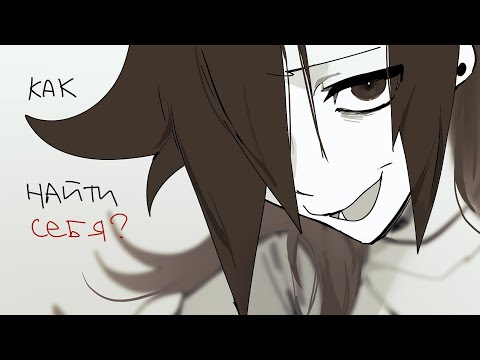 Видео: стиль - что оно такое? (eng sub)