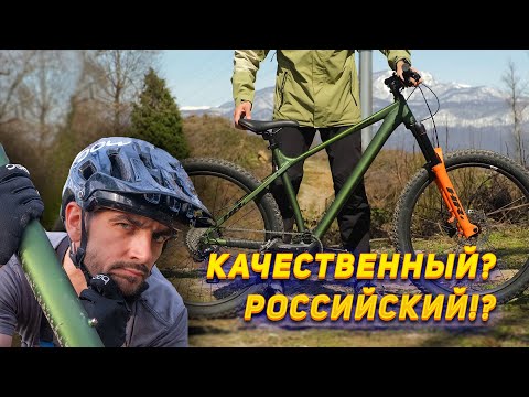 Видео: Доступный трейл велосипед HORH ROOT PLUS. Раскрываю тему хардтейлов. Обзор. Горный велосипед.
