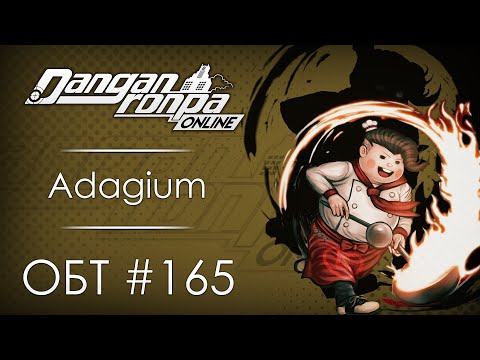 Видео: Danganronpa Online: ОБТ #165 [07.03.21]