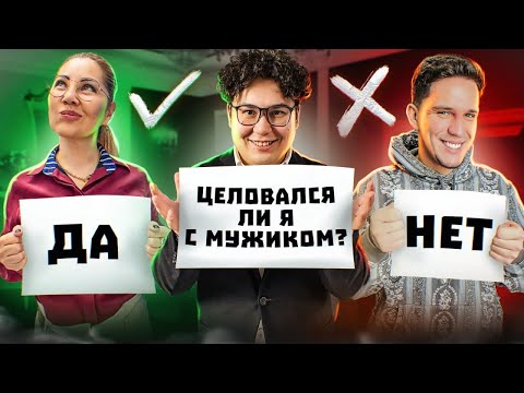 Видео: КТО МЕНЯ ЛУЧШЕ ЗНАЕТ? МАСЛЕННИКОВ ИЛИ МАМА